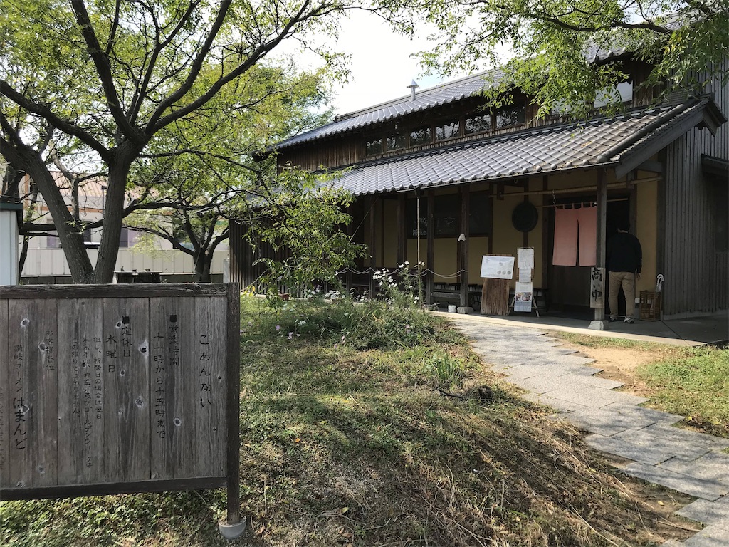 f:id:ankokoro:20181017225116j:image