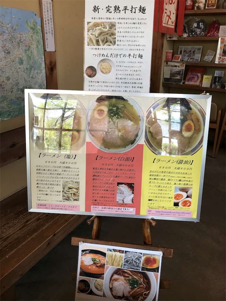 f:id:ankokoro:20181017225455j:plain