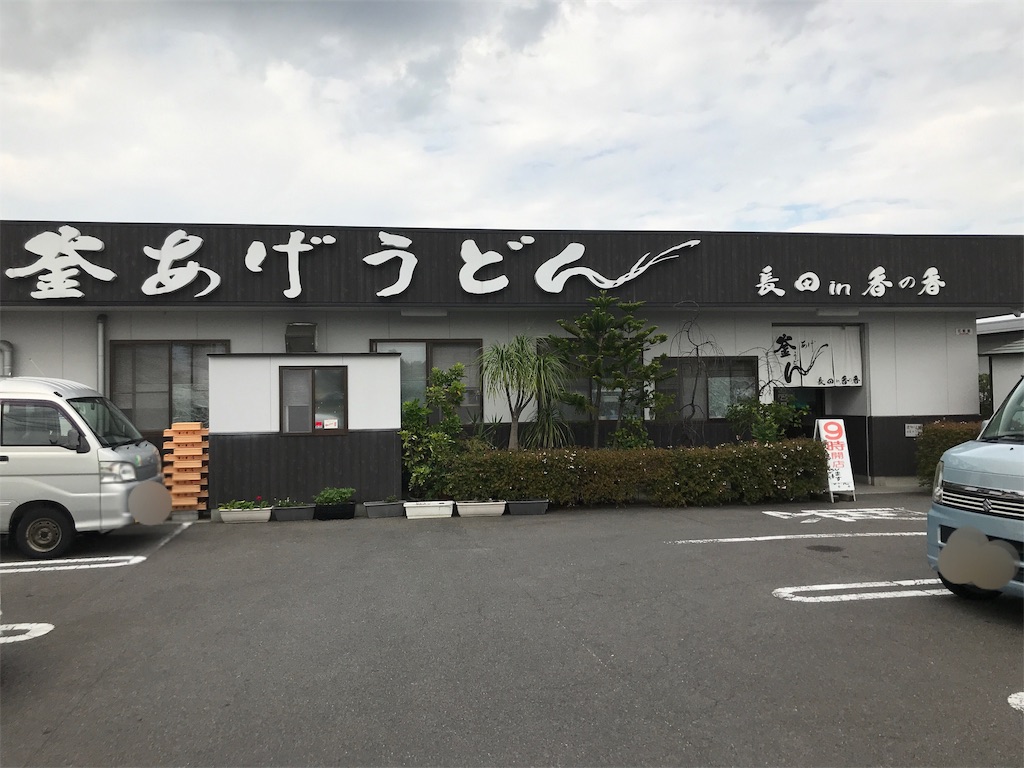 f:id:ankokoro:20181019141629j:image
