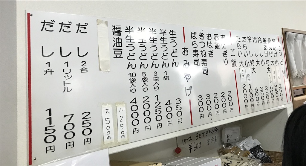 f:id:ankokoro:20181019141707j:image