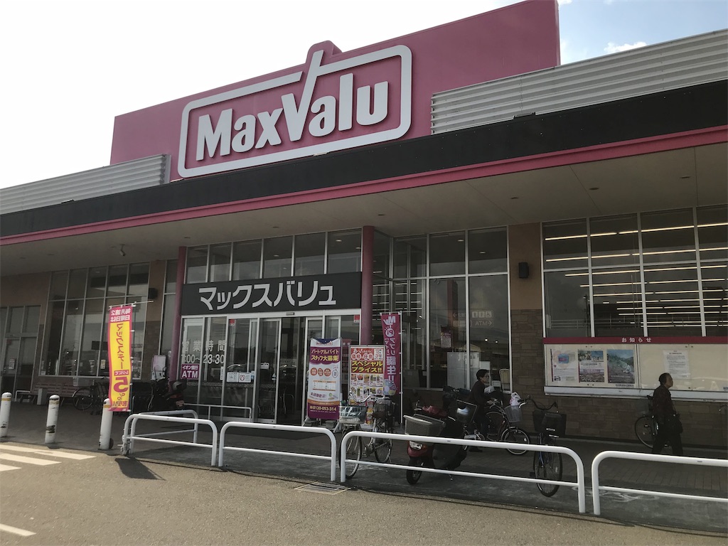 f:id:ankokoro:20181023144352j:image
