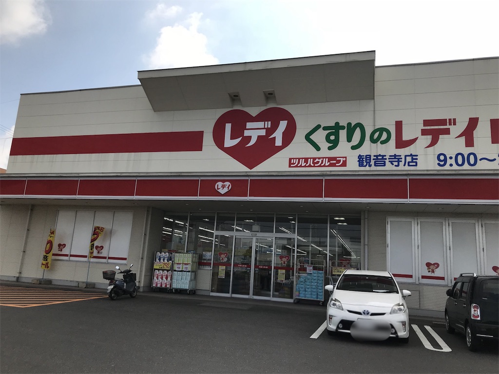 f:id:ankokoro:20181023144420j:image