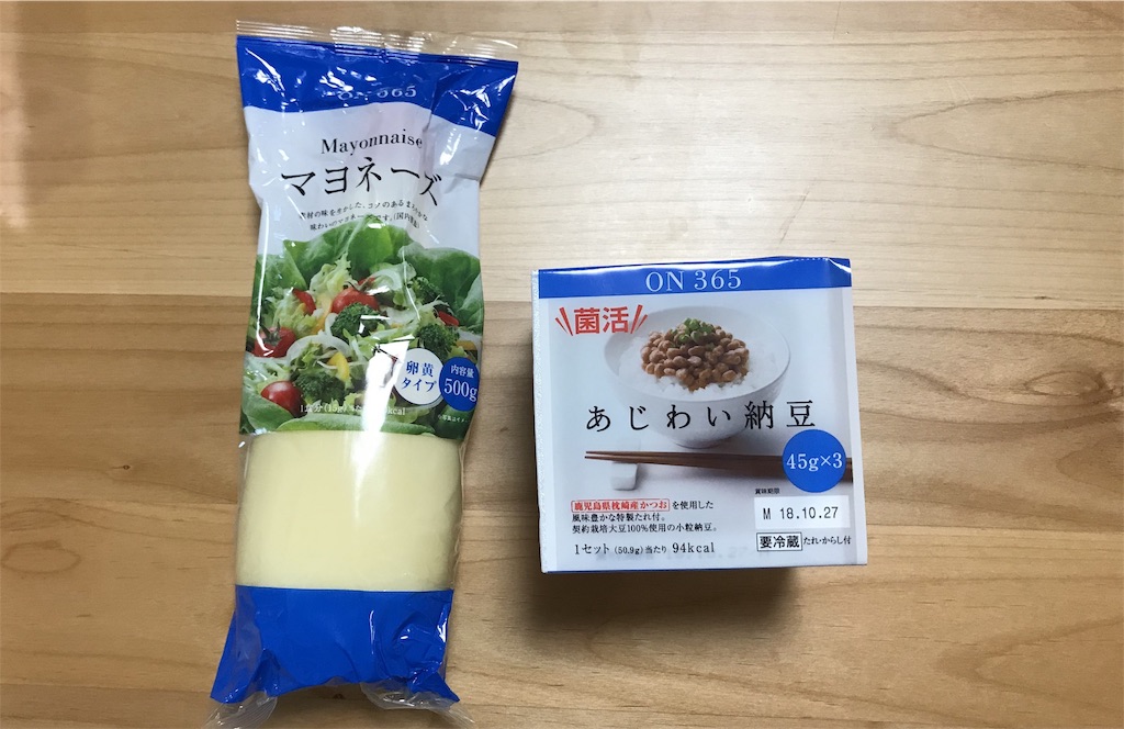 f:id:ankokoro:20181023154852j:image