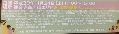 f:id:ankokoro:20181125212945j:plain