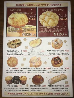 f:id:ankokoro:20181125212951j:plain