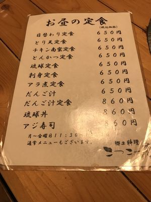 f:id:ankokoro:20190114062717j:plain