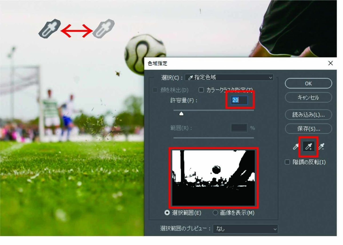 f:id:ankoku75:20200726162815j:plain f:id:ankoku75:20200726162815j:plain