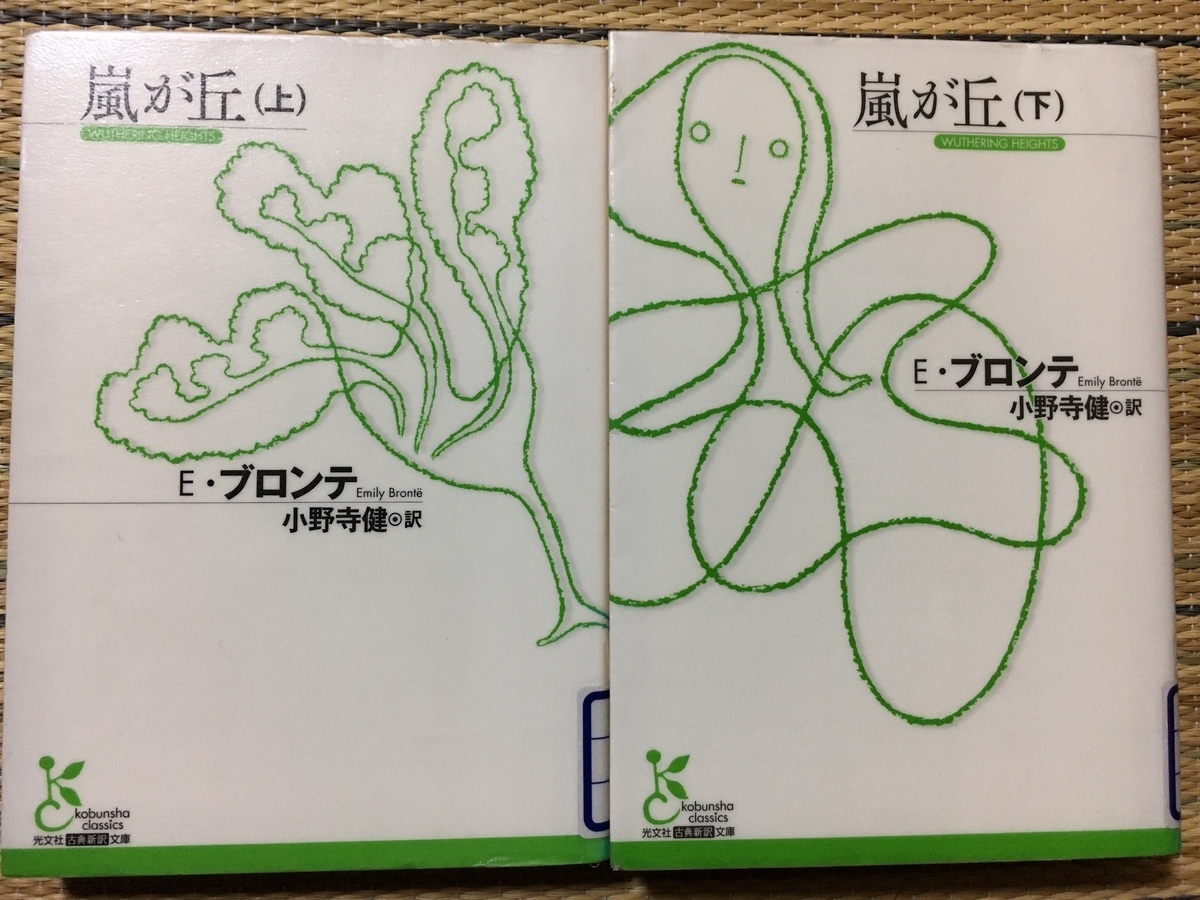 f:id:ankolemon:20200626194450j:plain f:id:ankolemon:20200626194450j:plain