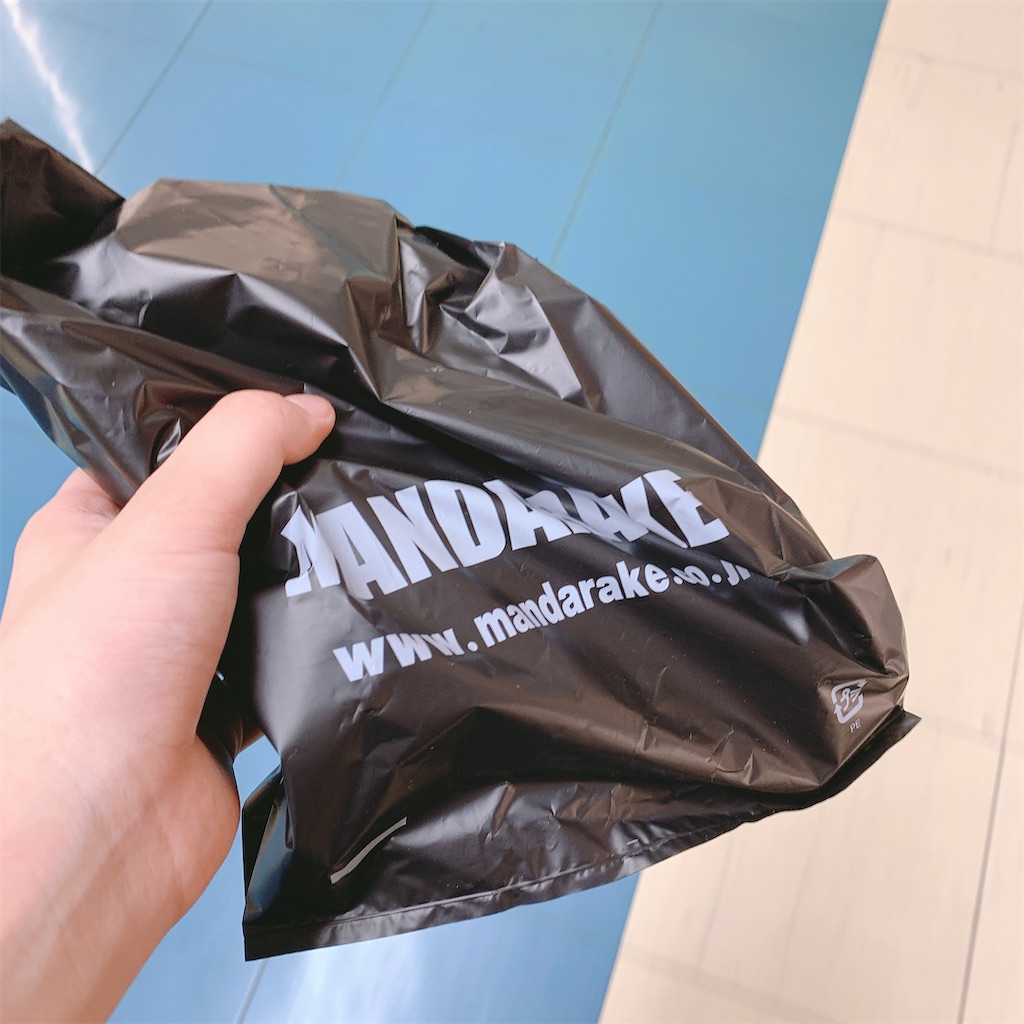 f:id:ankonamo:20200716184440j:image f:id:ankonamo:20200716184440j:image