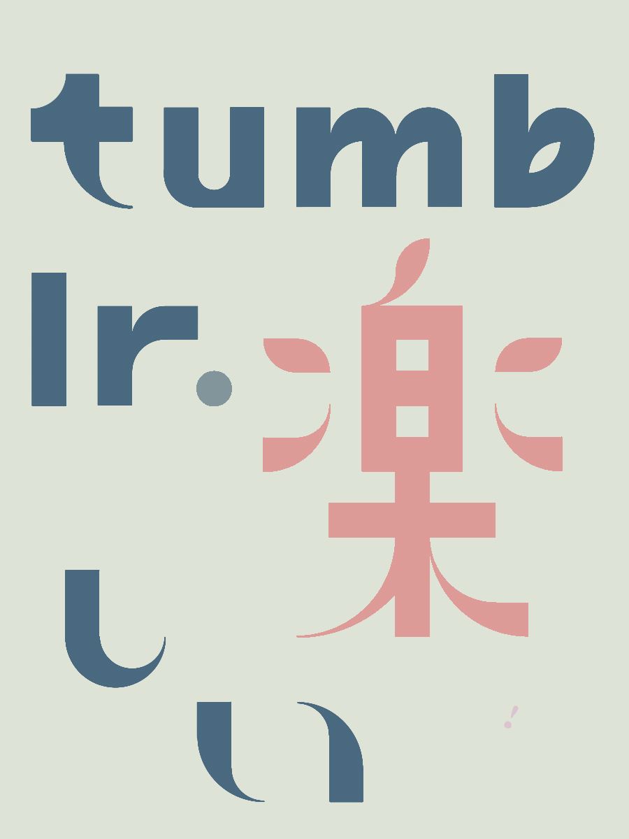 f:id:ankoro:20150123110850j:plain