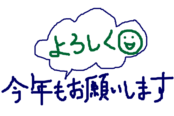 f:id:ankoro:20171217123658p:plain