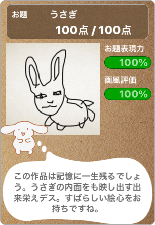 f:id:ankoro:20190318173855p:plain