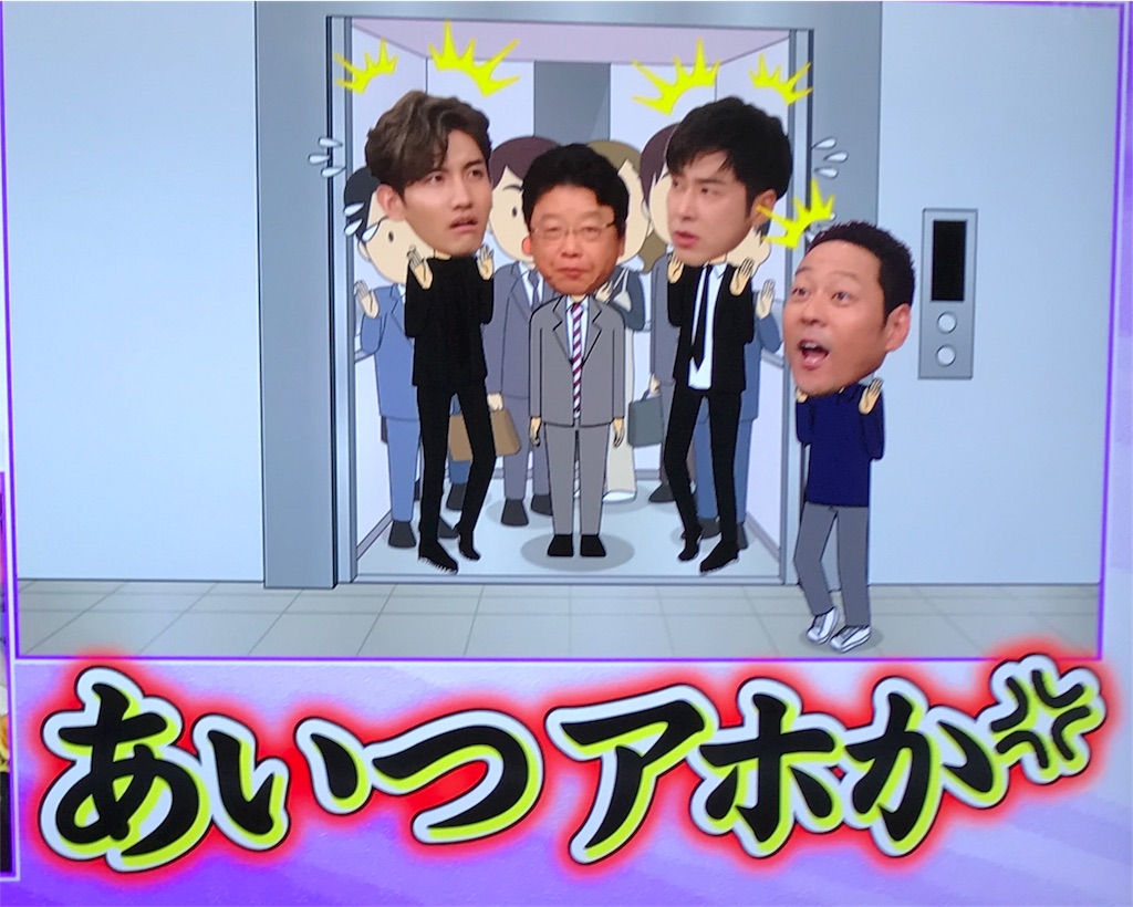 行列 の できる 法律 相談 所 司会 橋下徹 行列のできる法律相談所 の 司会者 で芸能界復帰 行列 の できる 法律 相談 所 司会 橋下徹 行列のできる法律相談所 の 司会者 で芸能界復帰