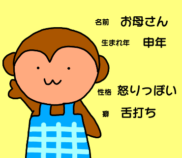f:id:ankoro_ino:20190607113513p:plain f:id:ankoro_ino:20190607113513p:plain