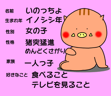 f:id:ankoro_ino:20190611115214p:plain f:id:ankoro_ino:20190611115214p:plain