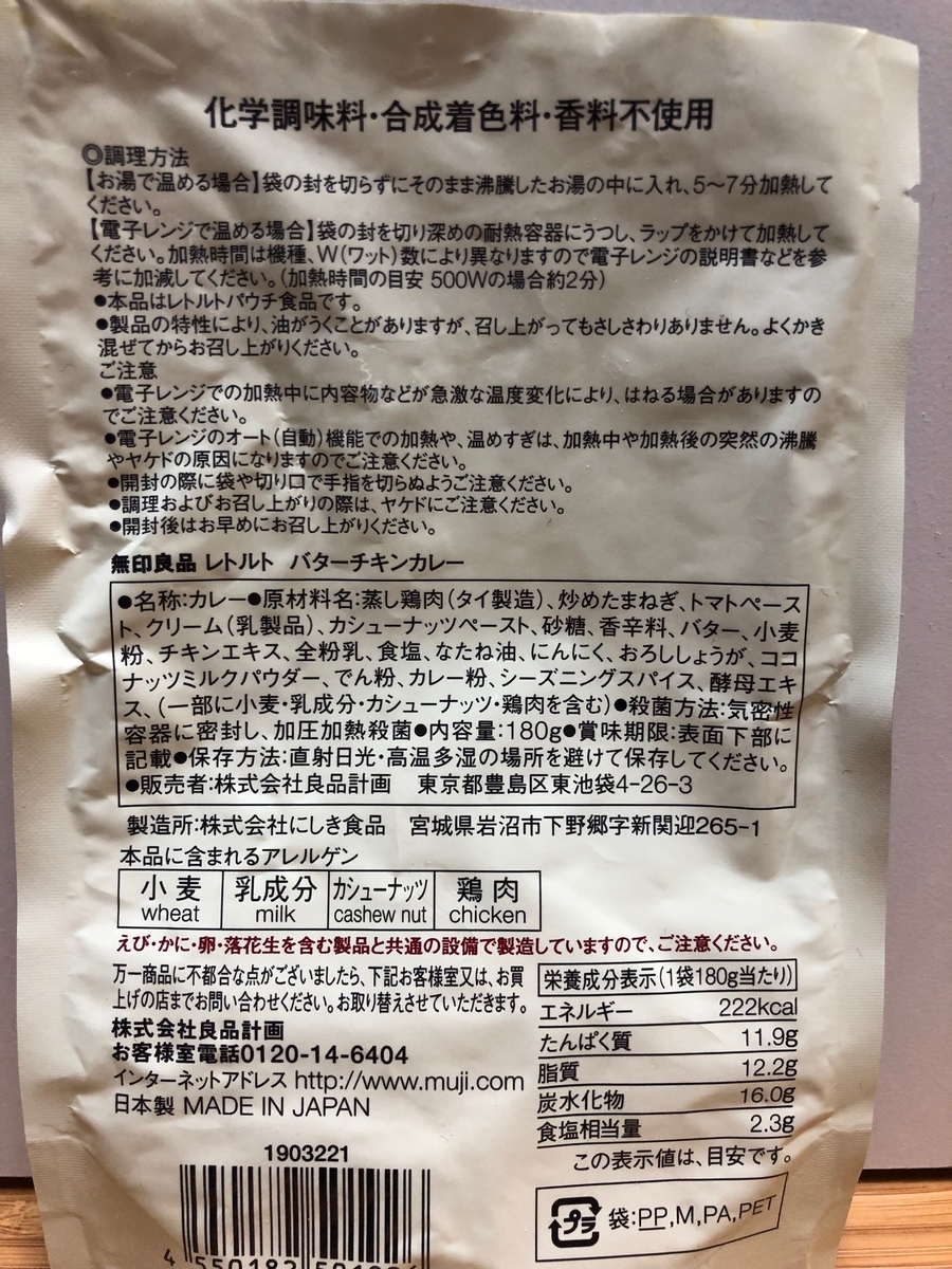 f:id:ankoro_ino:20190704151604j:plain f:id:ankoro_ino:20190704151604j:plain