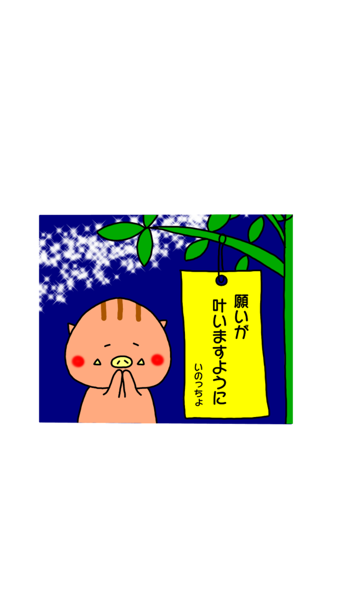 f:id:ankoro_ino:20190705174013p:plain f:id:ankoro_ino:20190705174013p:plain