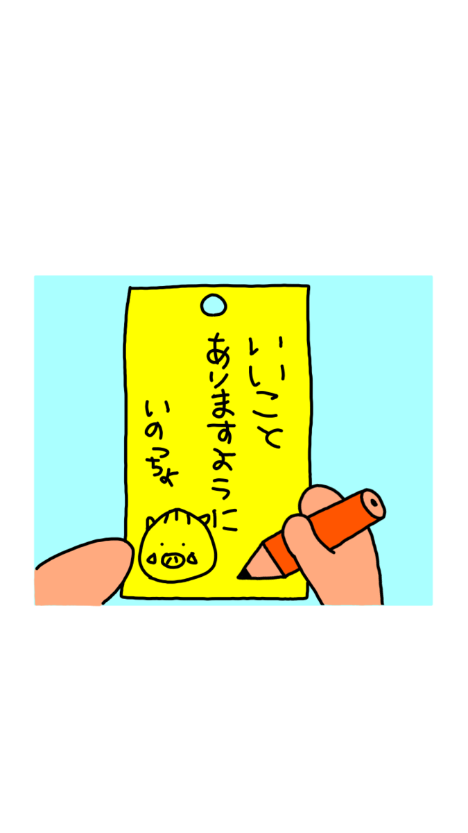 f:id:ankoro_ino:20190705174016p:plain f:id:ankoro_ino:20190705174016p:plain
