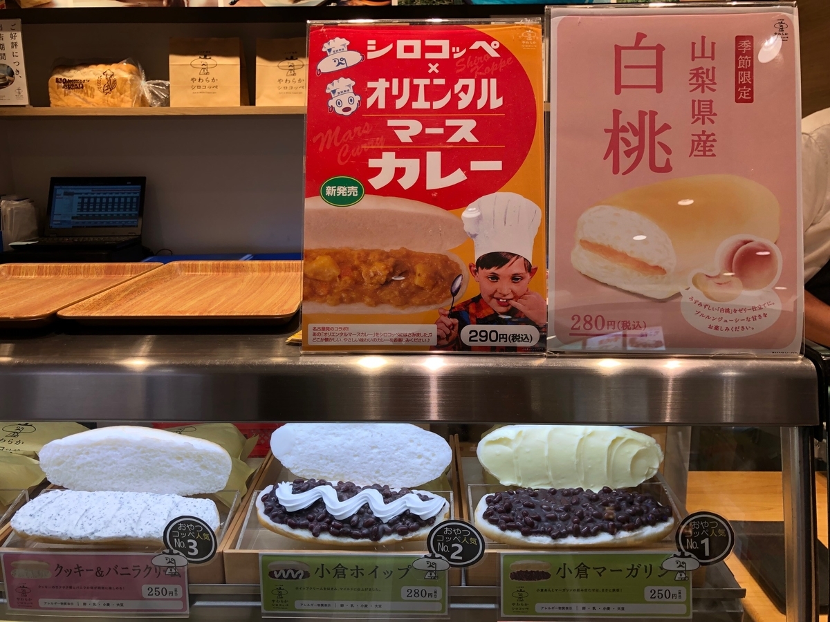 f:id:ankoro_ino:20190805110245j:plain f:id:ankoro_ino:20190805110245j:plain