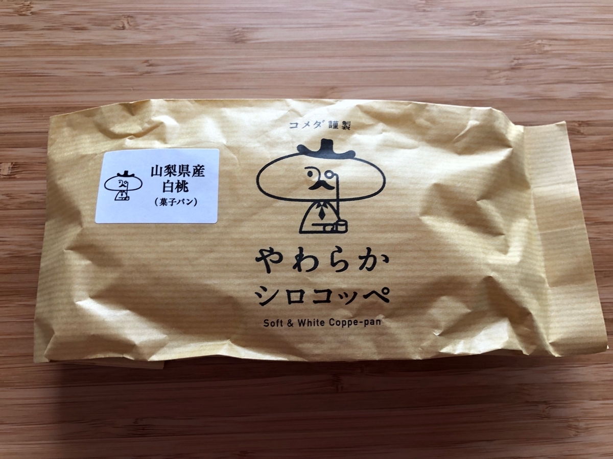 f:id:ankoro_ino:20190805110534j:plain f:id:ankoro_ino:20190805110534j:plain