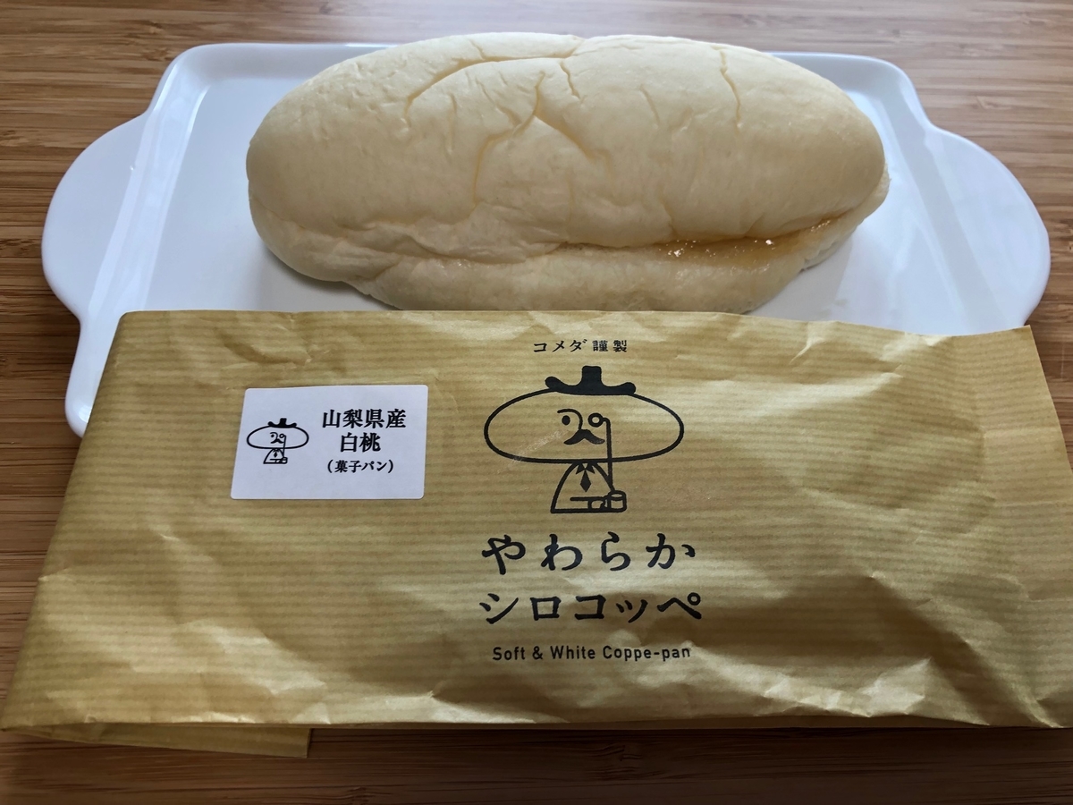 f:id:ankoro_ino:20190805110537j:plain f:id:ankoro_ino:20190805110537j:plain
