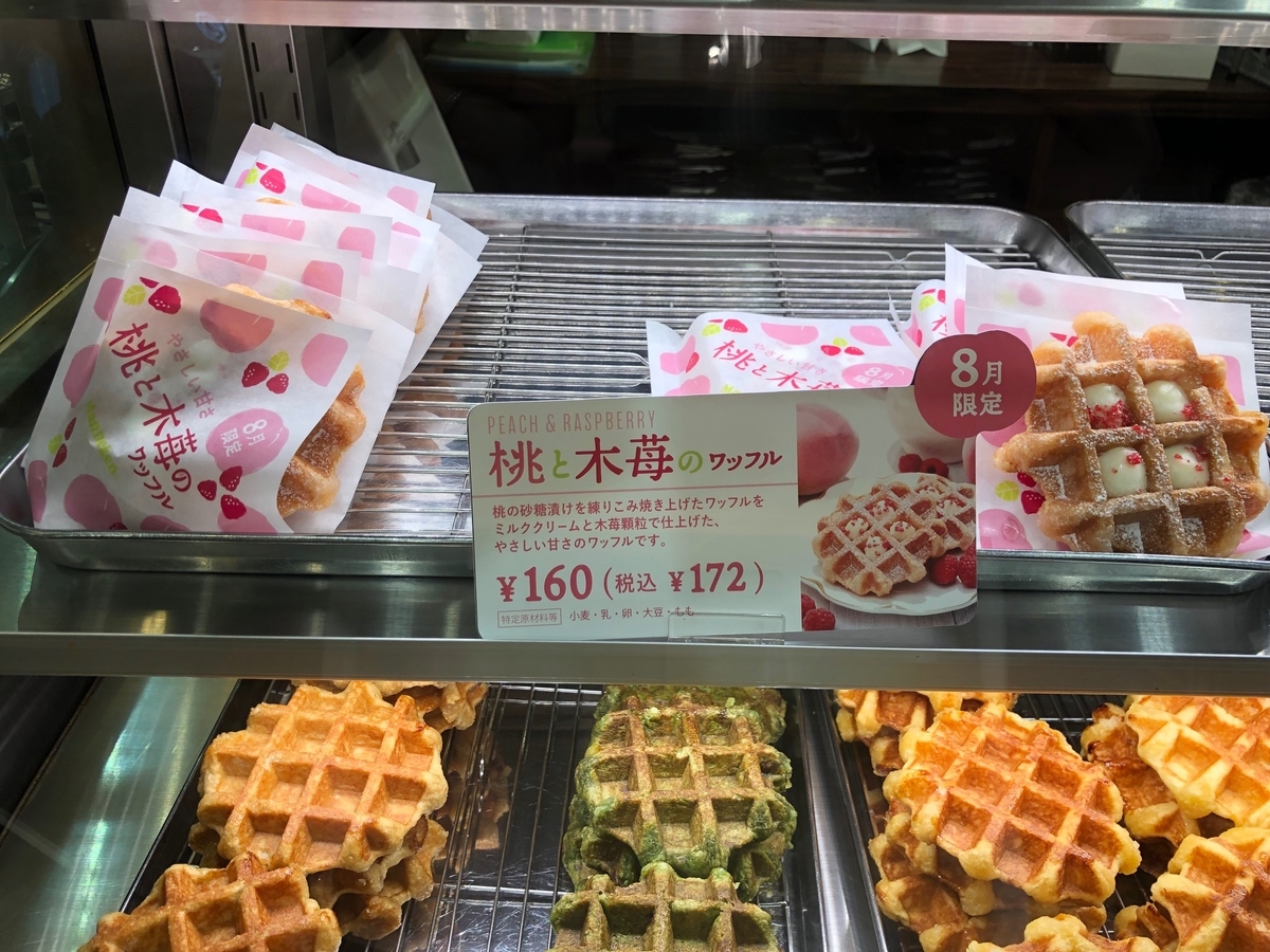 f:id:ankoro_ino:20190807091600j:plain f:id:ankoro_ino:20190807091600j:plain
