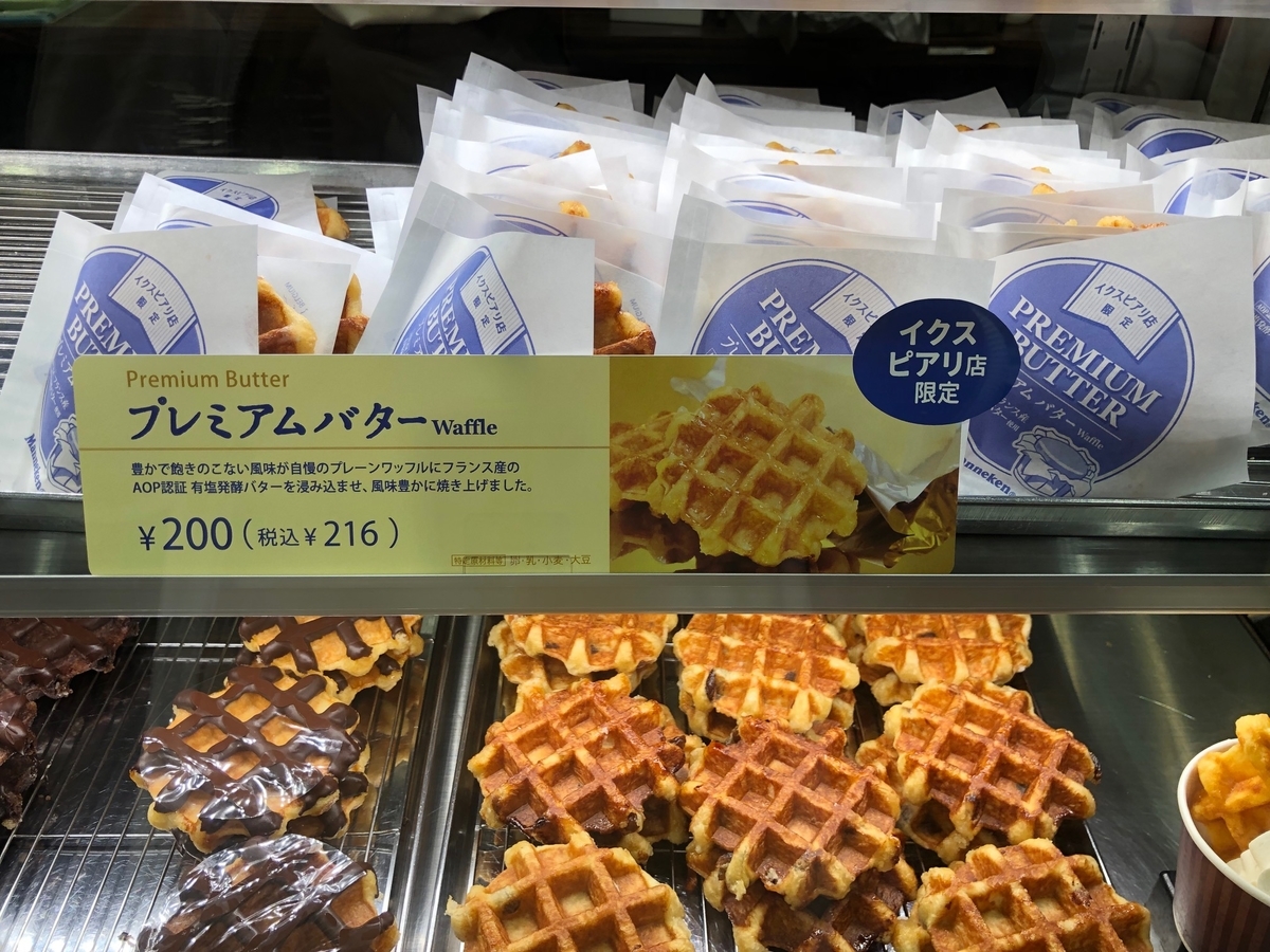 f:id:ankoro_ino:20190807092744j:plain f:id:ankoro_ino:20190807092744j:plain