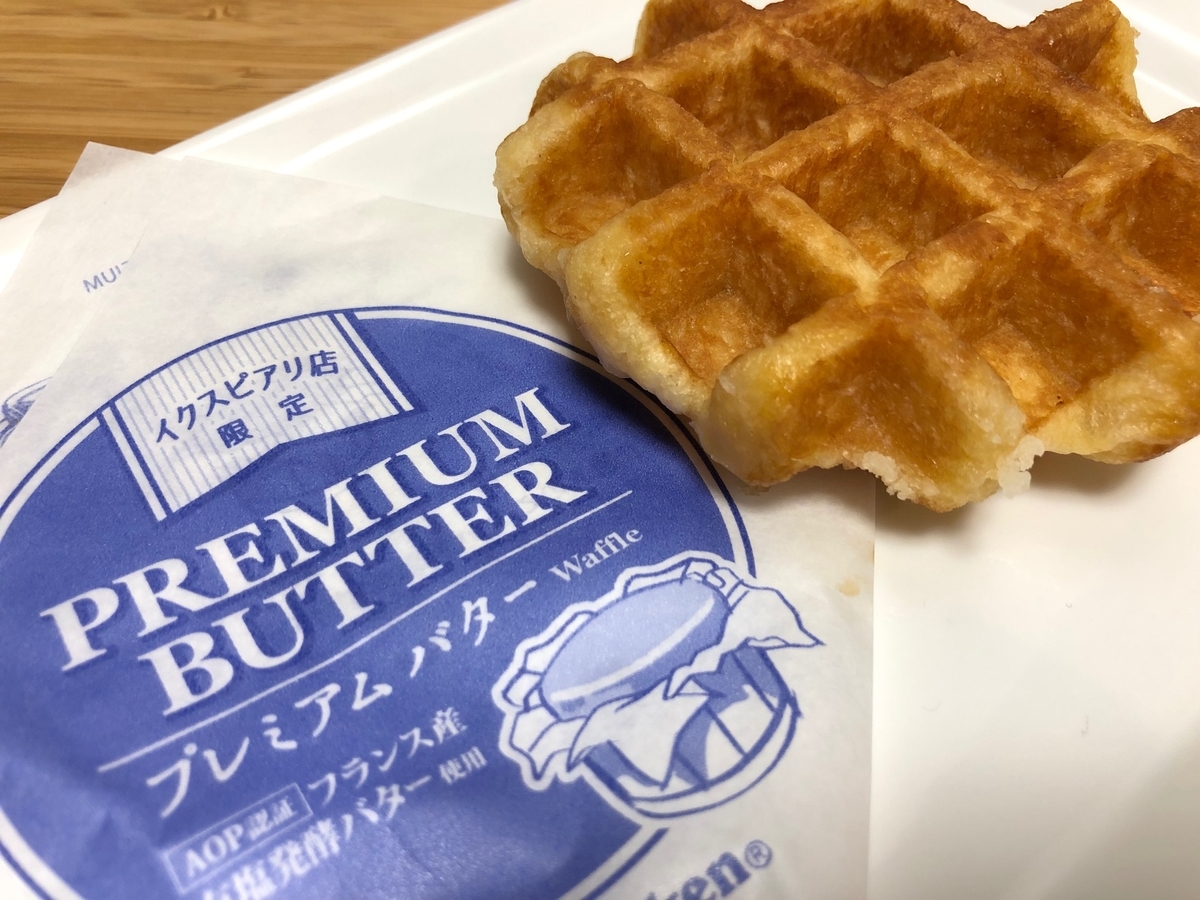 f:id:ankoro_ino:20190807092745j:plain f:id:ankoro_ino:20190807092745j:plain