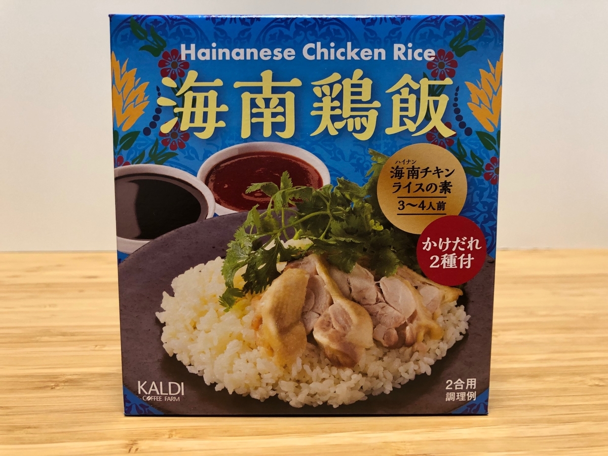 f:id:ankoro_ino:20190814103412j:plain f:id:ankoro_ino:20190814103412j:plain