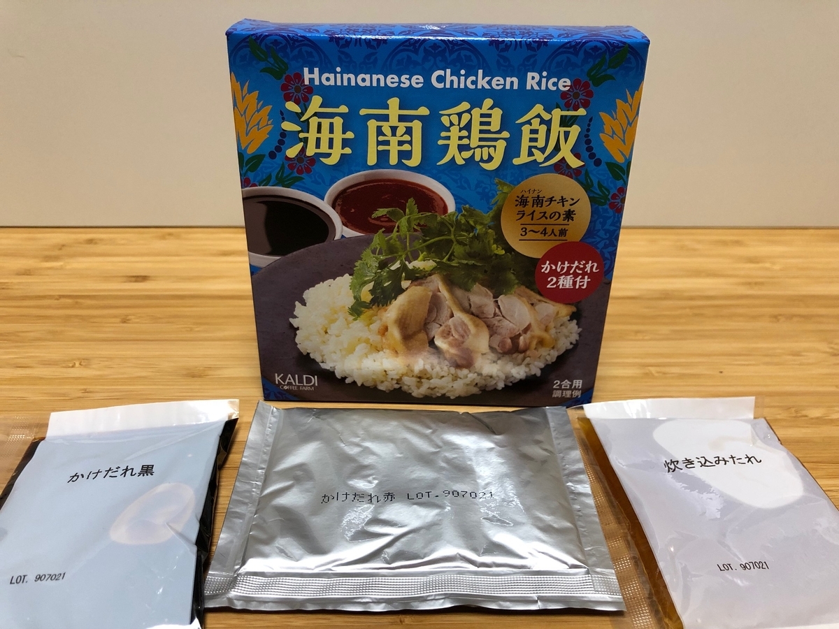 f:id:ankoro_ino:20190814103912j:plain f:id:ankoro_ino:20190814103912j:plain