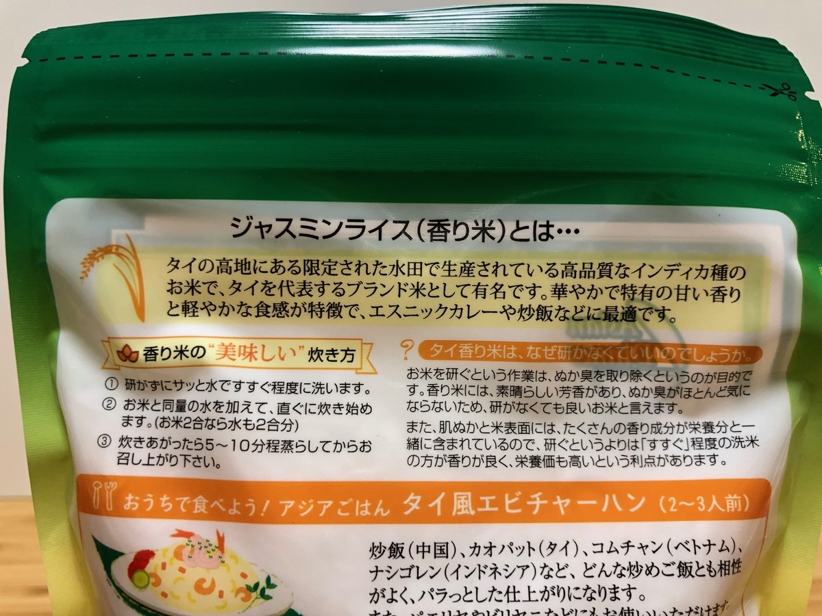 f:id:ankoro_ino:20190814104816j:plain f:id:ankoro_ino:20190814104816j:plain