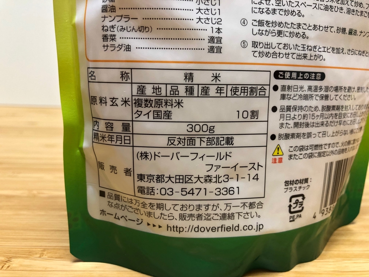 f:id:ankoro_ino:20190814104819j:plain f:id:ankoro_ino:20190814104819j:plain