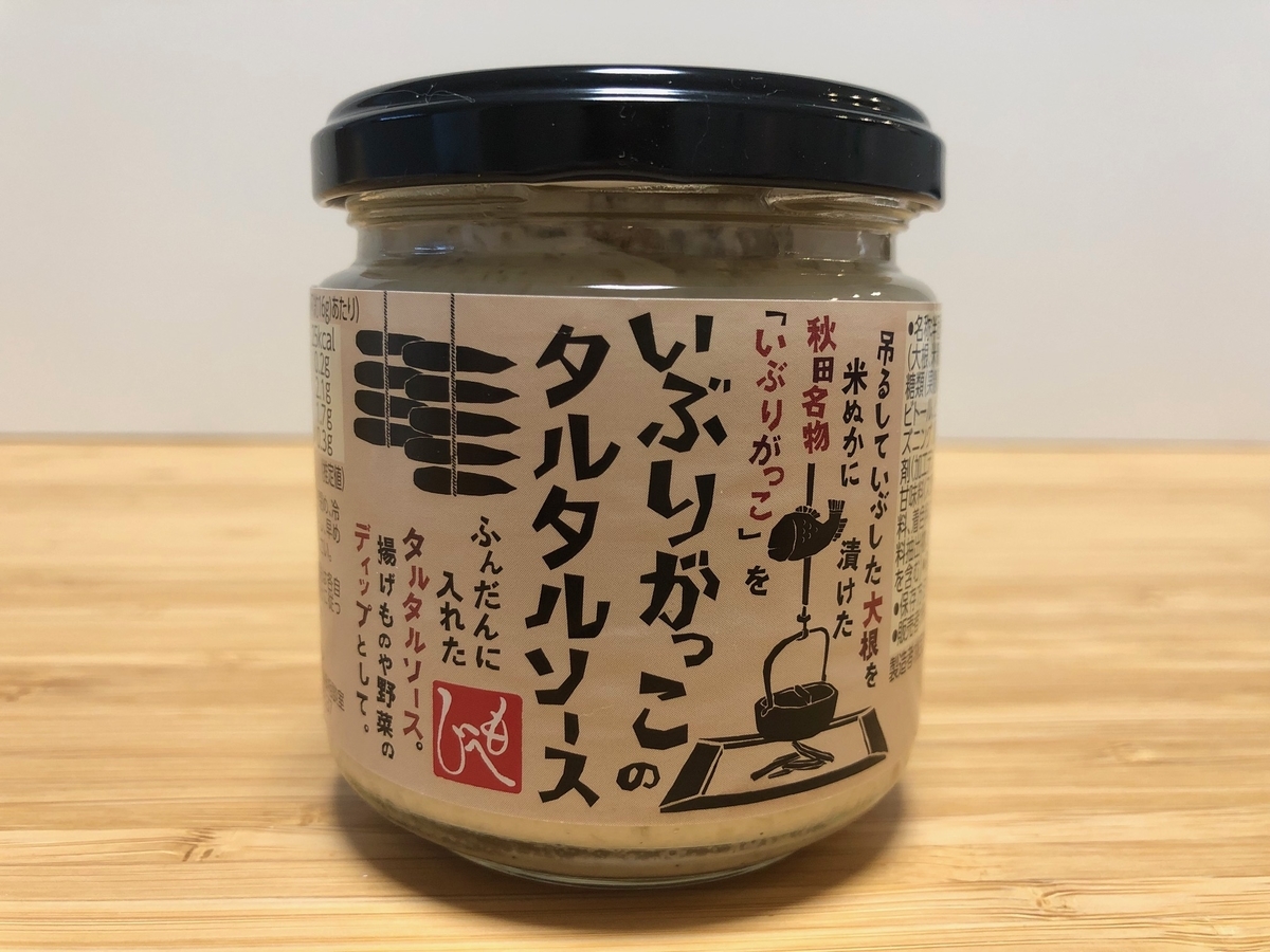 f:id:ankoro_ino:20190814142516j:plain f:id:ankoro_ino:20190814142516j:plain