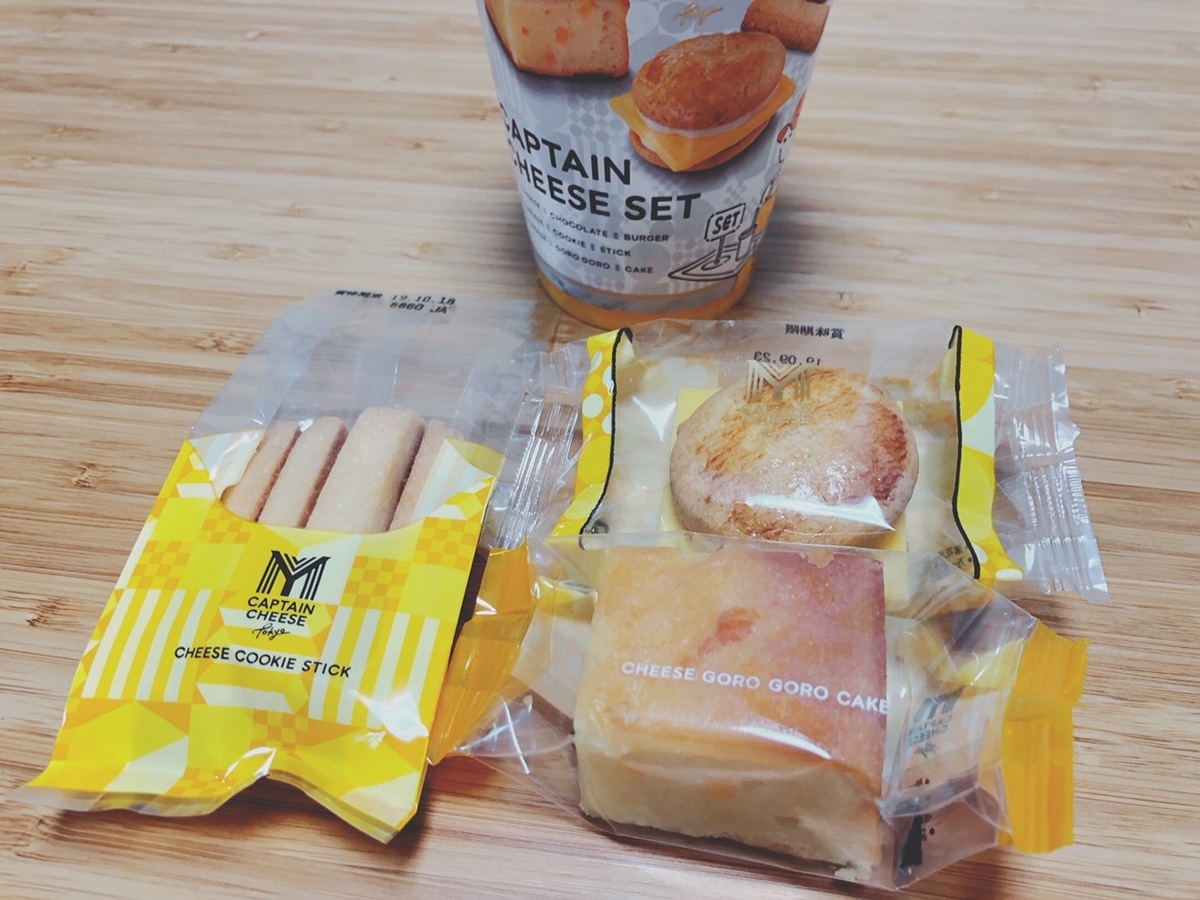 f:id:ankoro_ino:20190819104406j:plain f:id:ankoro_ino:20190819104406j:plain