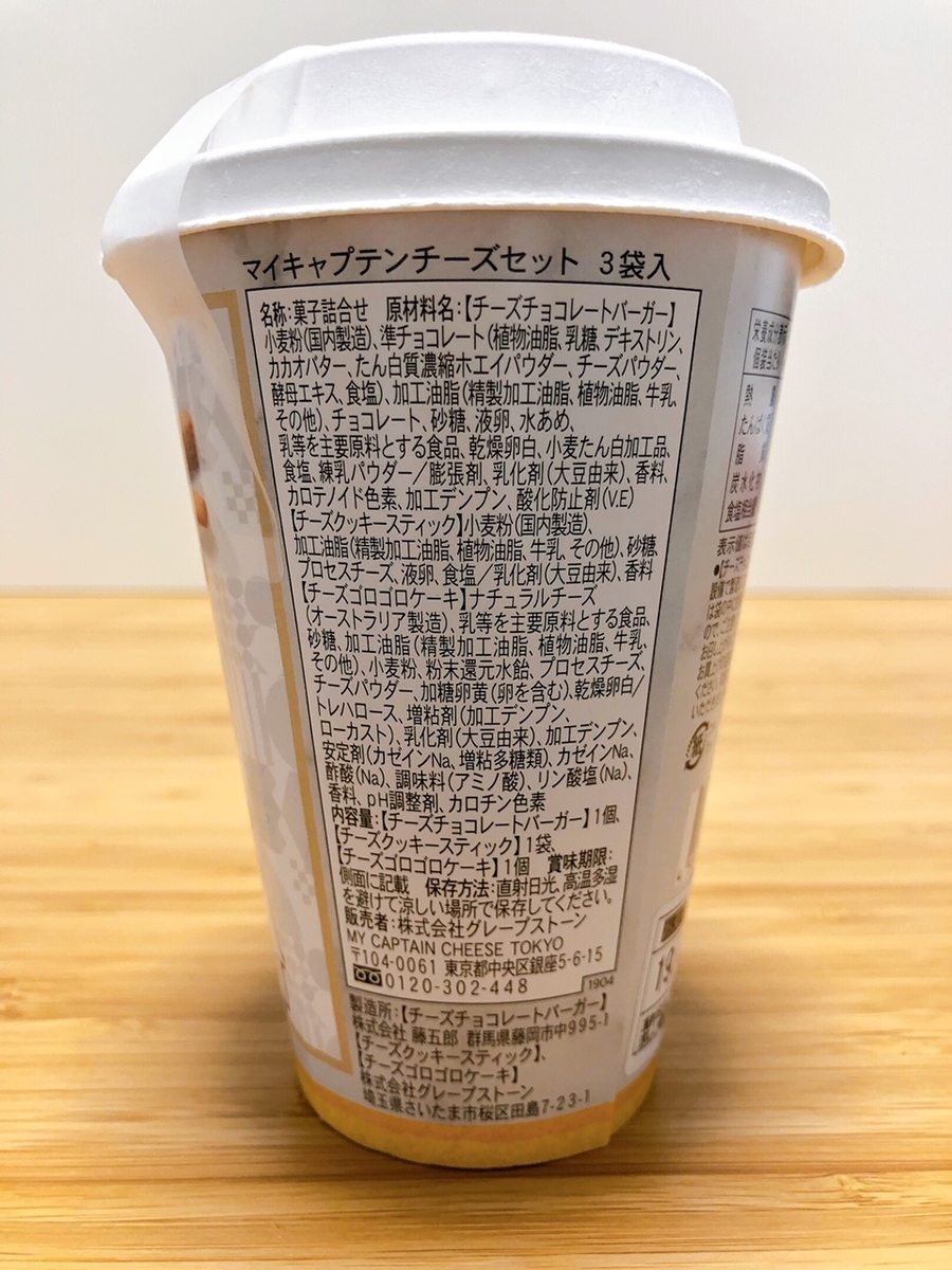 f:id:ankoro_ino:20190819105002j:plain f:id:ankoro_ino:20190819105002j:plain