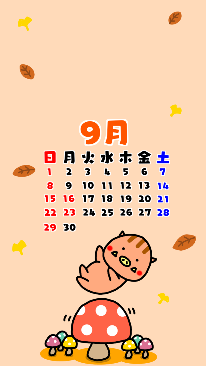f:id:ankoro_ino:20190824081704p:plain f:id:ankoro_ino:20190824081704p:plain