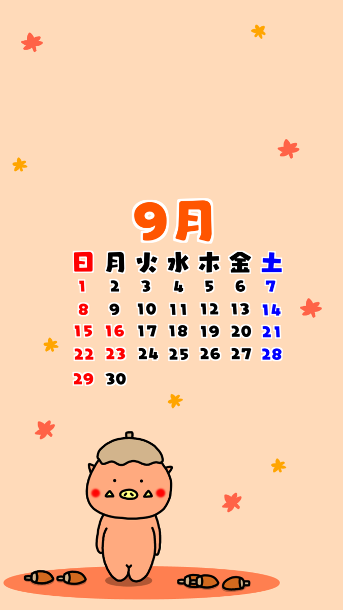 f:id:ankoro_ino:20190824081721p:plain f:id:ankoro_ino:20190824081721p:plain
