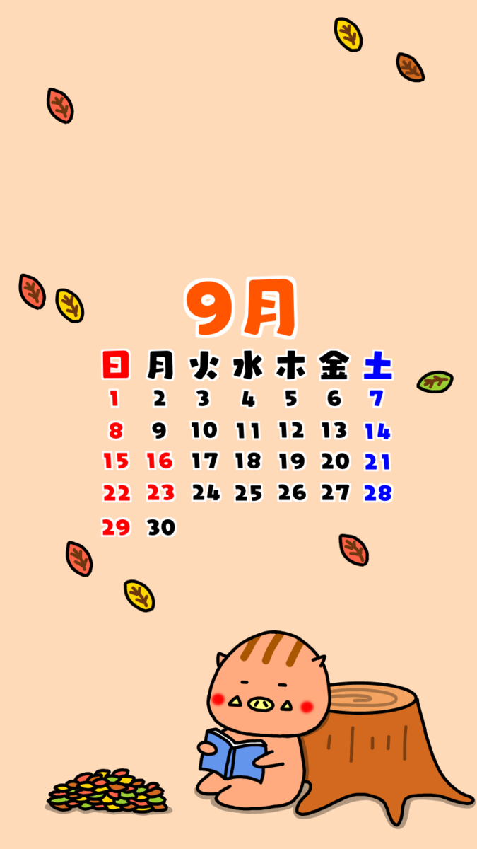 f:id:ankoro_ino:20190824081724p:plain f:id:ankoro_ino:20190824081724p:plain