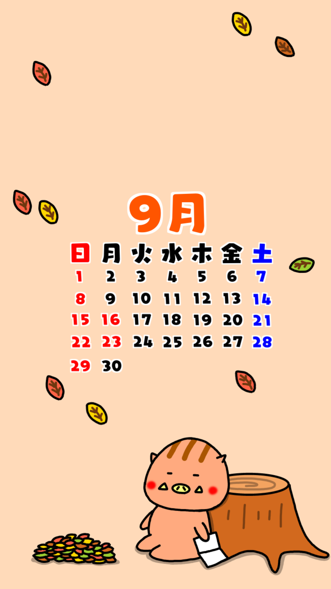 f:id:ankoro_ino:20190824081744p:plain f:id:ankoro_ino:20190824081744p:plain