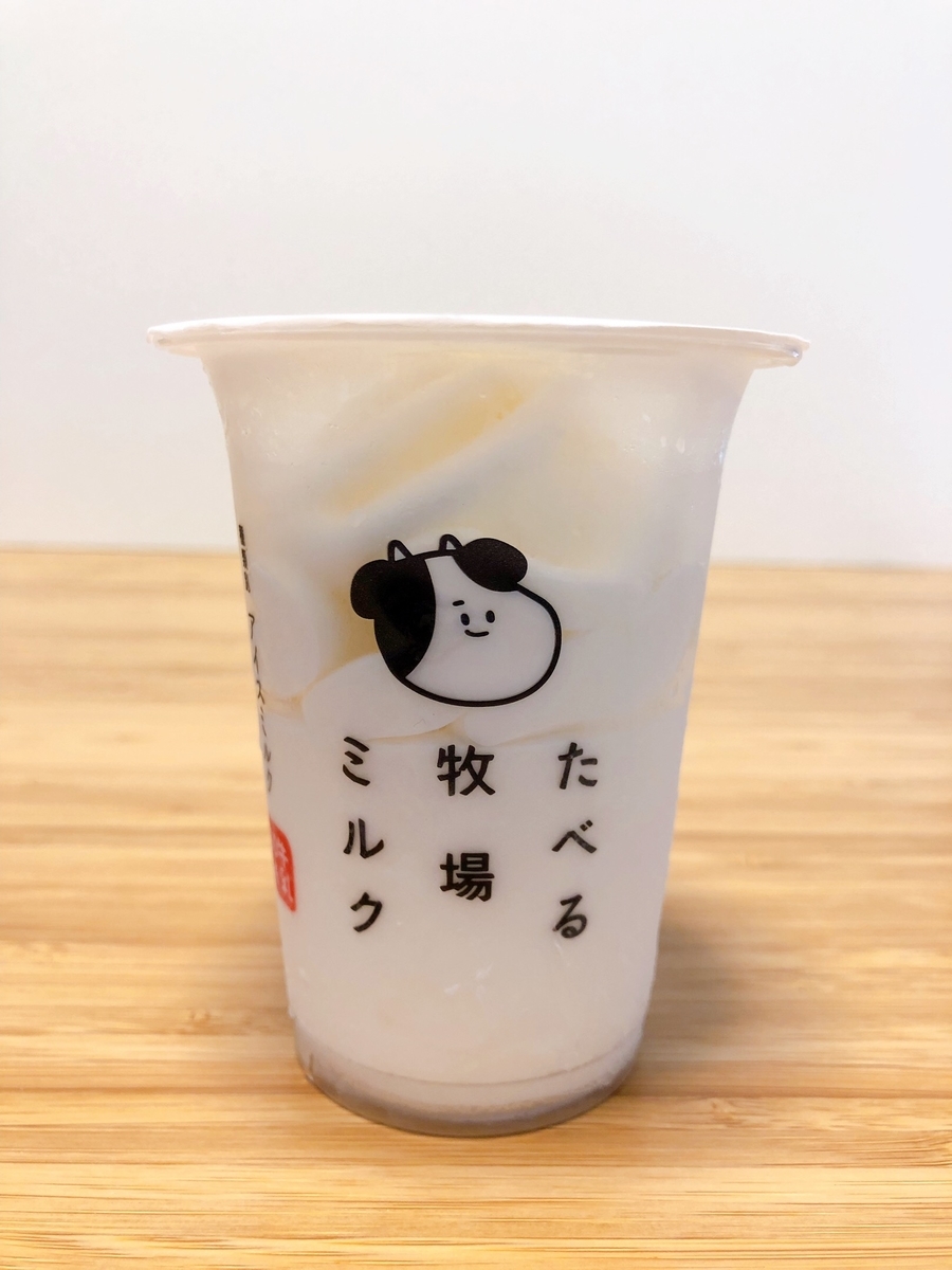 f:id:ankoro_ino:20190827150029j:plain f:id:ankoro_ino:20190827150029j:plain
