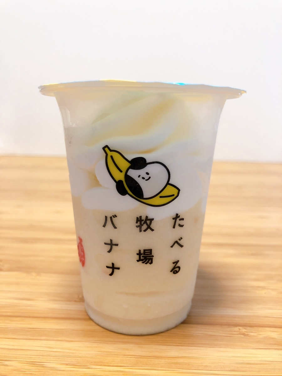 f:id:ankoro_ino:20190827150527j:plain f:id:ankoro_ino:20190827150527j:plain
