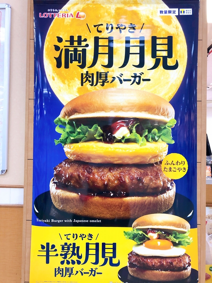 f:id:ankoro_ino:20190831135336j:plain f:id:ankoro_ino:20190831135336j:plain