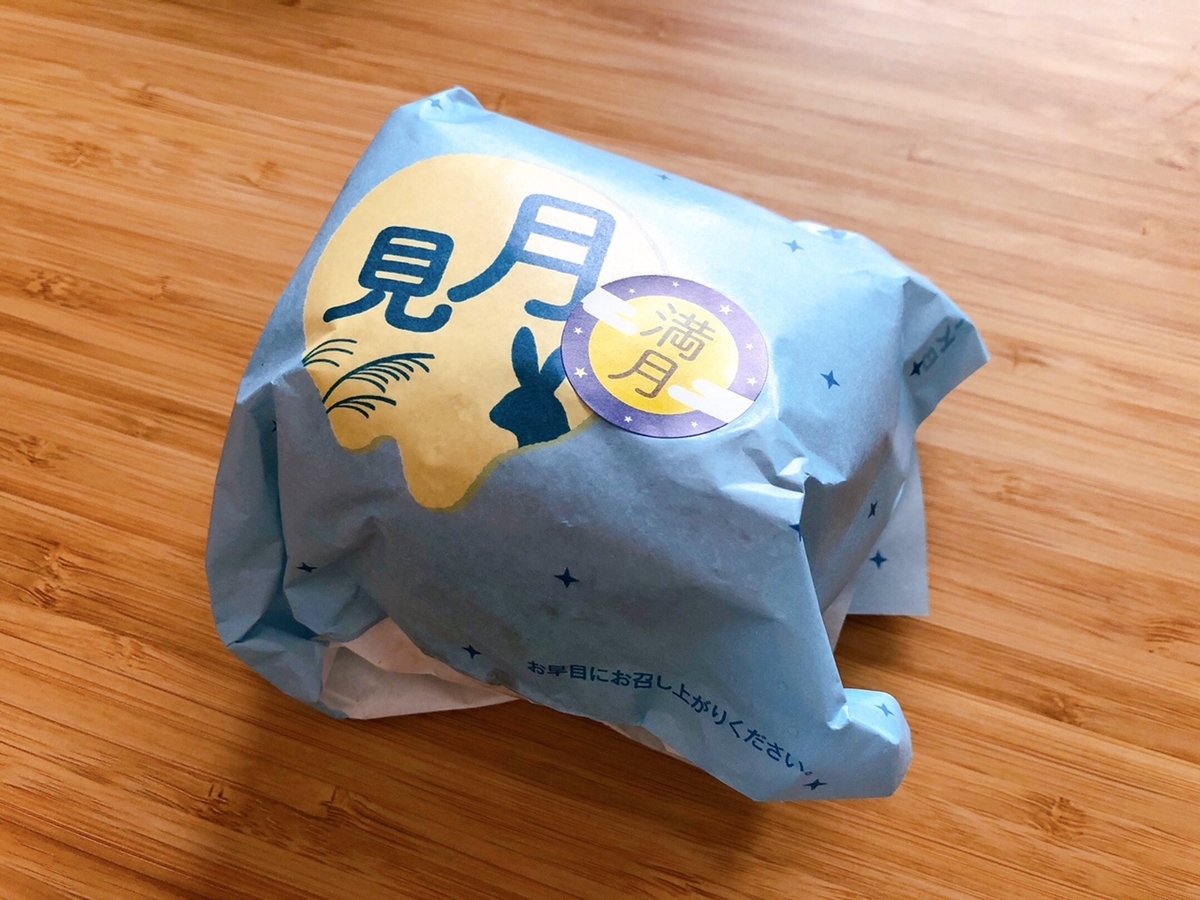 f:id:ankoro_ino:20190831135559j:plain f:id:ankoro_ino:20190831135559j:plain