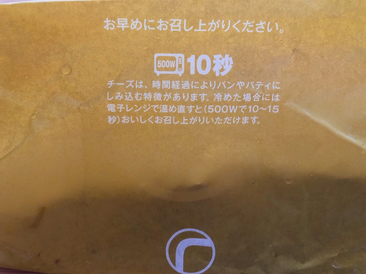 f:id:ankoro_ino:20190831135823j:plain f:id:ankoro_ino:20190831135823j:plain