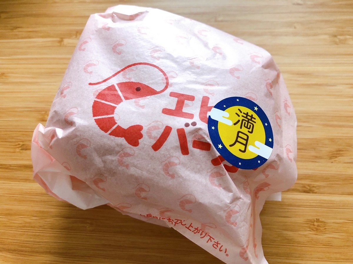 f:id:ankoro_ino:20190831140033j:plain f:id:ankoro_ino:20190831140033j:plain