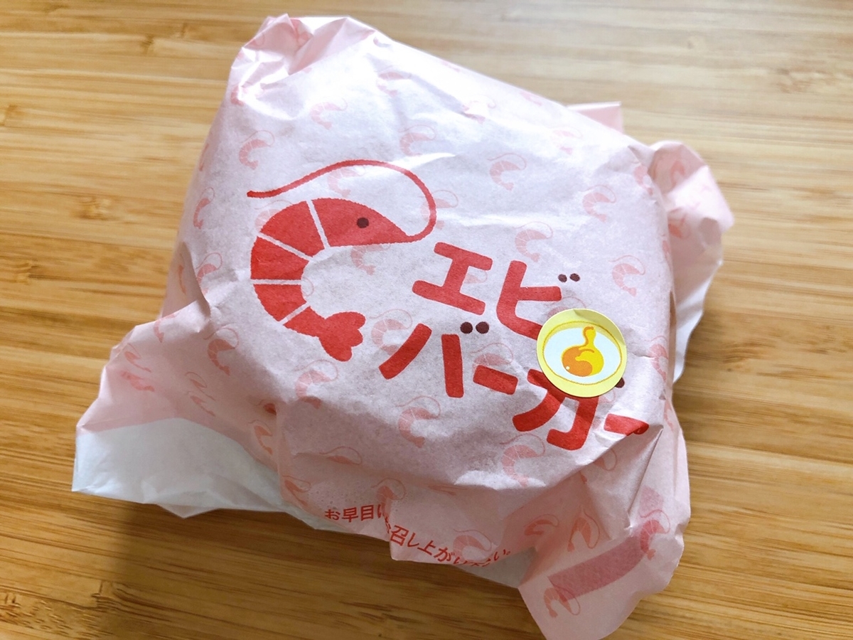 f:id:ankoro_ino:20190831140517j:plain f:id:ankoro_ino:20190831140517j:plain
