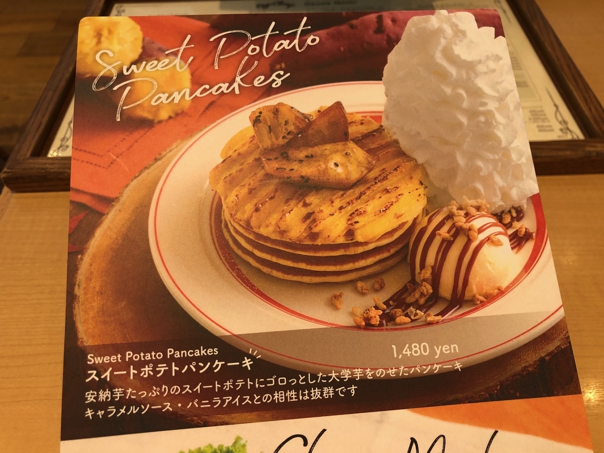 f:id:ankoro_ino:20190904091614j:plain f:id:ankoro_ino:20190904091614j:plain