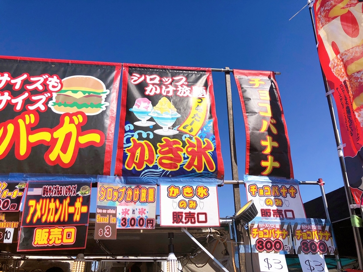 f:id:ankoro_ino:20190917163216j:plain f:id:ankoro_ino:20190917163216j:plain