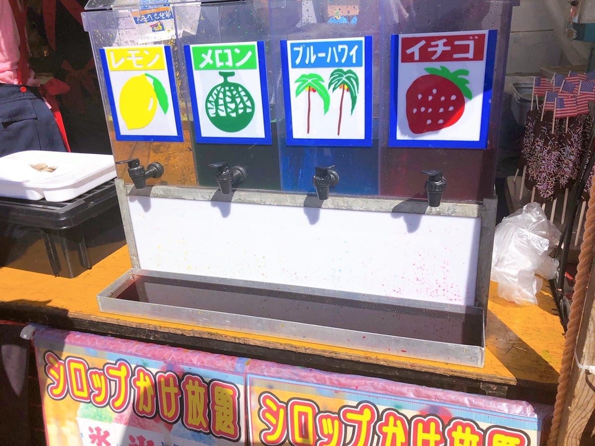 f:id:ankoro_ino:20190917163218j:plain f:id:ankoro_ino:20190917163218j:plain