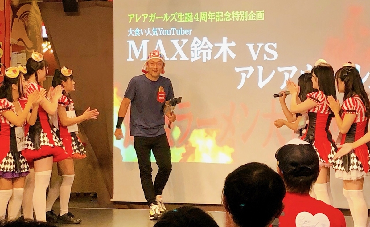f:id:ankoro_ino:20190924105005j:plain f:id:ankoro_ino:20190924105005j:plain